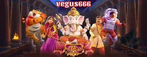 vegus666