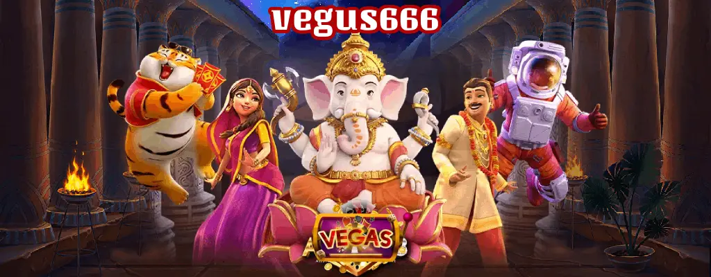 vegus666